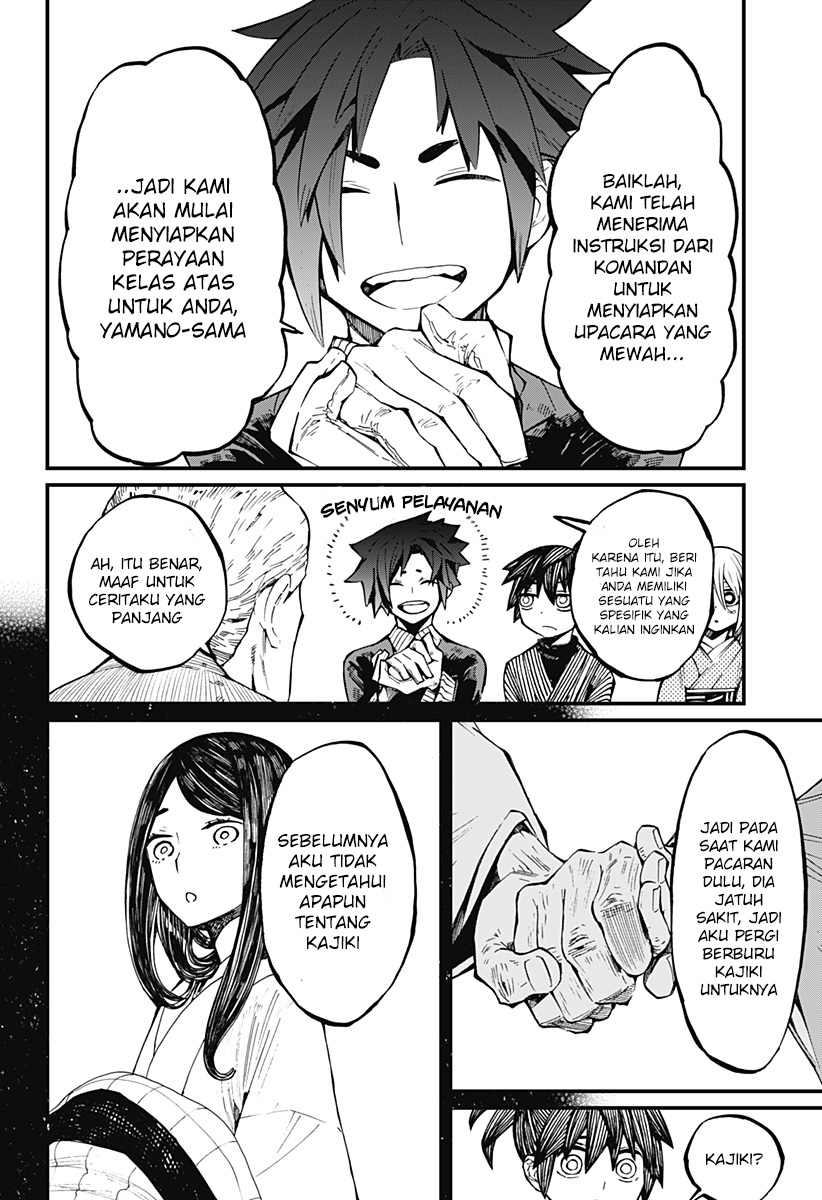 image-komik-kajiki-no-ryourinin-chapter-13-17/27