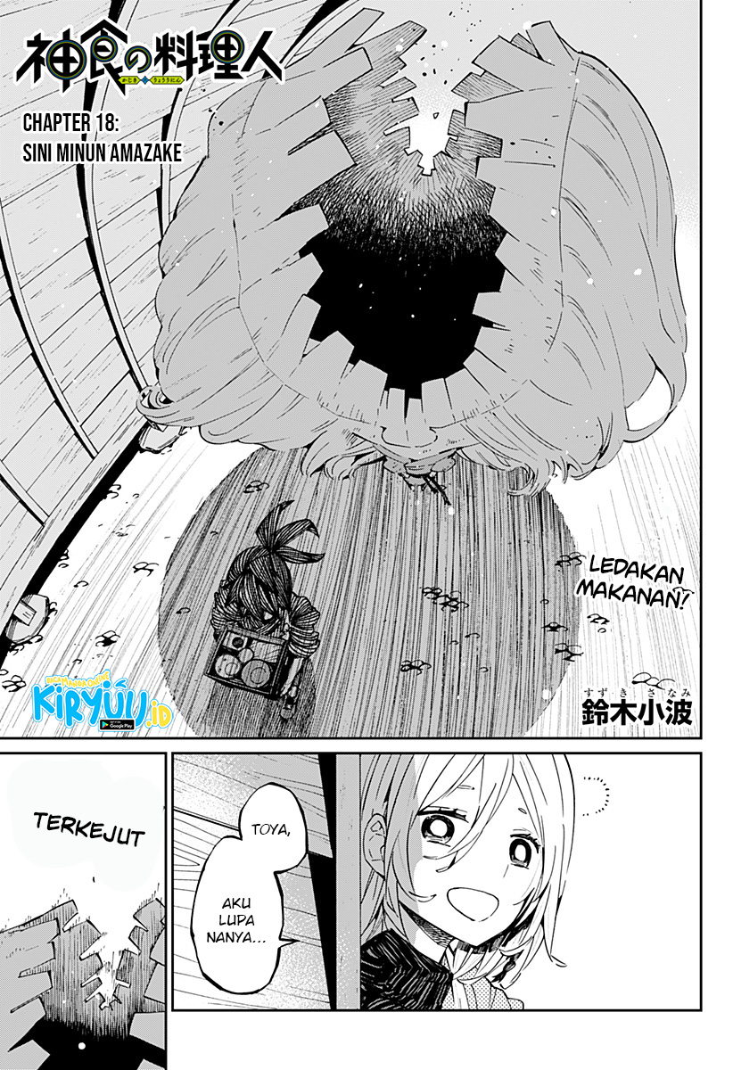 image-komik-kajiki-no-ryourinin-chapter-18-1/22