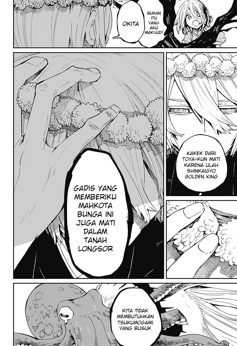 image-komik-kajiki-no-ryourinin-chapter-19-10/22