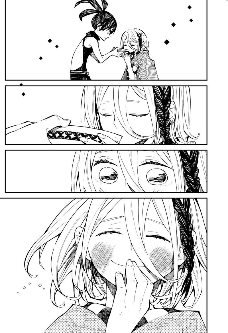 image-komik-kajiki-no-ryourinin-chapter-3-18/27