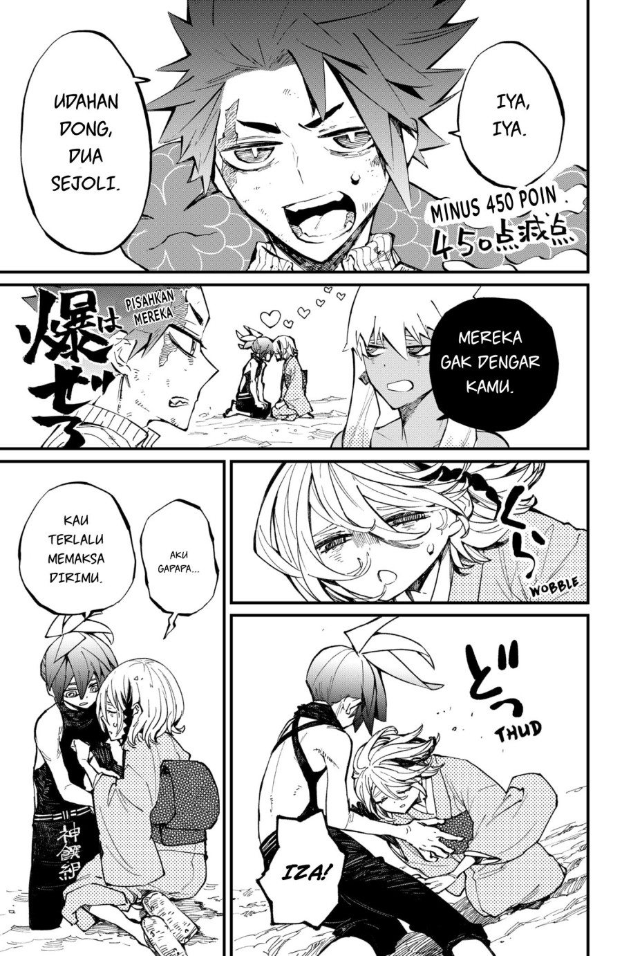 image-komik-kajiki-no-ryourinin-chapter-30-17/25