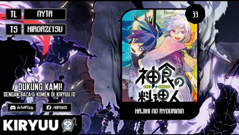 image-komik-kajiki-no-ryourinin-chapter-33-0/15