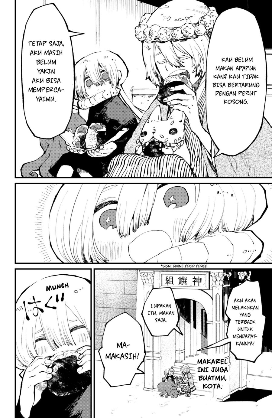 image-komik-kajiki-no-ryourinin-chapter-36-22/25