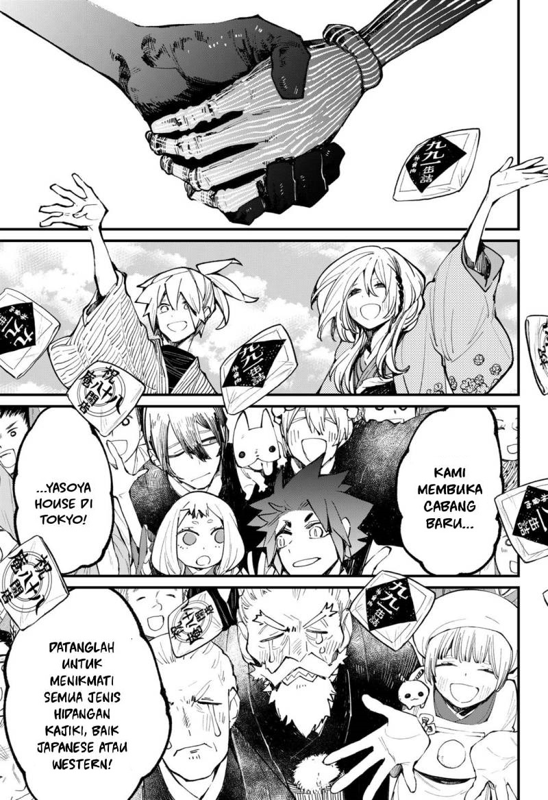 image-komik-kajiki-no-ryourinin-chapter-43-end-26/29