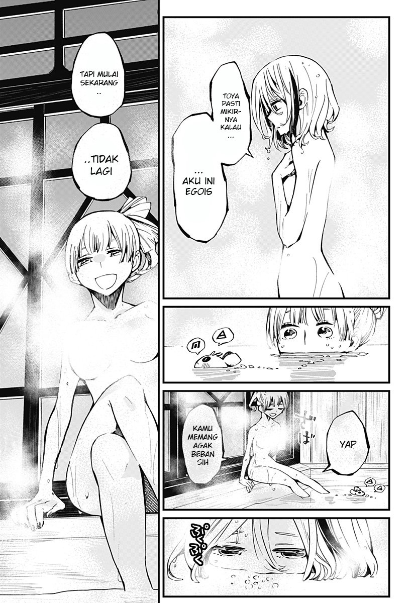 image-komik-kajiki-no-ryourinin-chapter-9-13/28