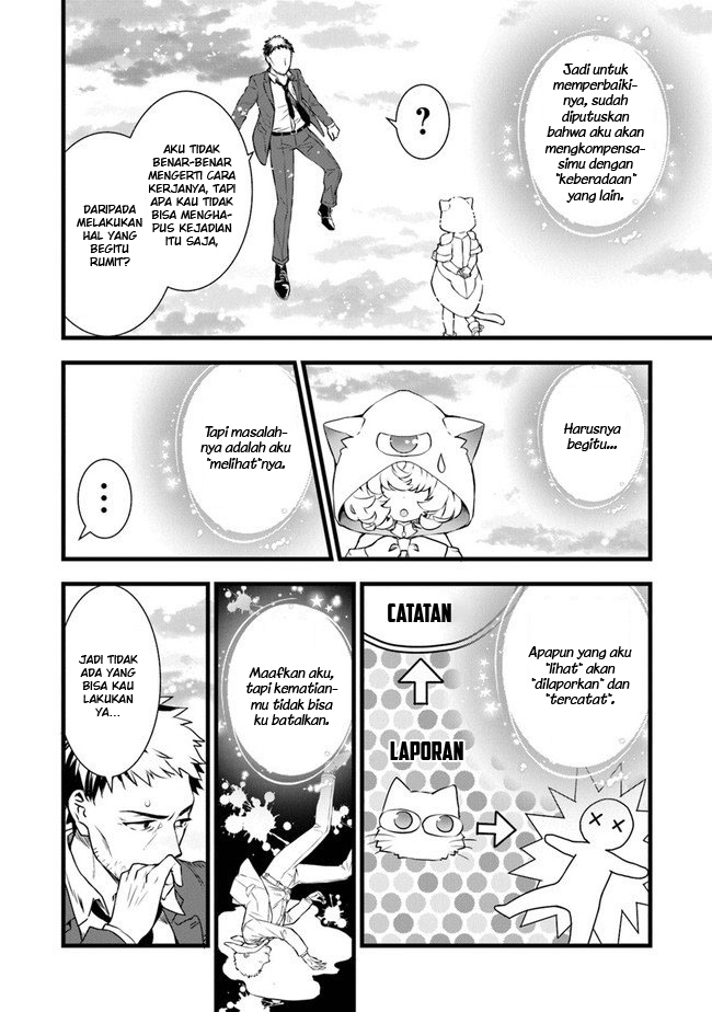 image-komik-kajiya-de-hajimeru-isekai-slow-life-chapter-1-14/43