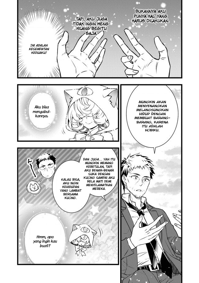 image-komik-kajiya-de-hajimeru-isekai-slow-life-chapter-1-18/43