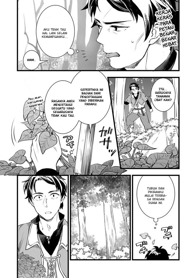 image-komik-kajiya-de-hajimeru-isekai-slow-life-chapter-1-31/43