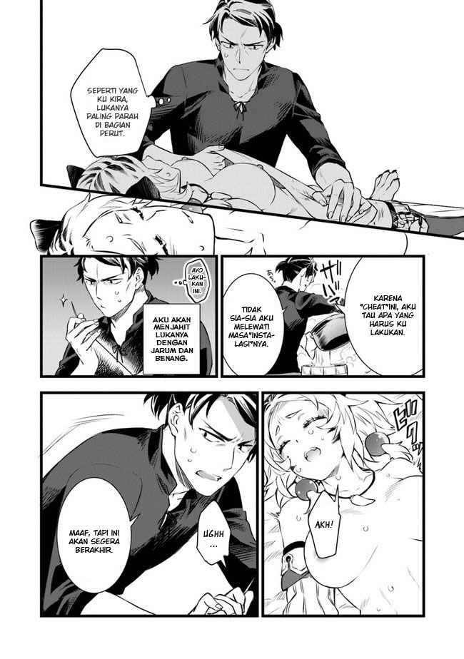 image-komik-kajiya-de-hajimeru-isekai-slow-life-chapter-1-36/43