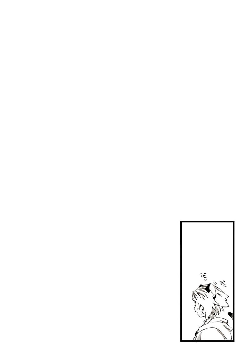 image-komik-kajiya-de-hajimeru-isekai-slow-life-chapter-16-30/32