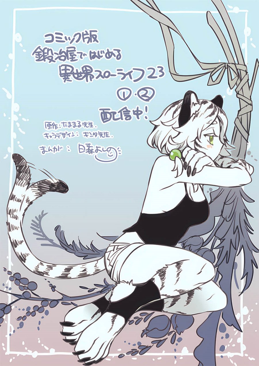 image-komik-kajiya-de-hajimeru-isekai-slow-life-chapter-23-34/35