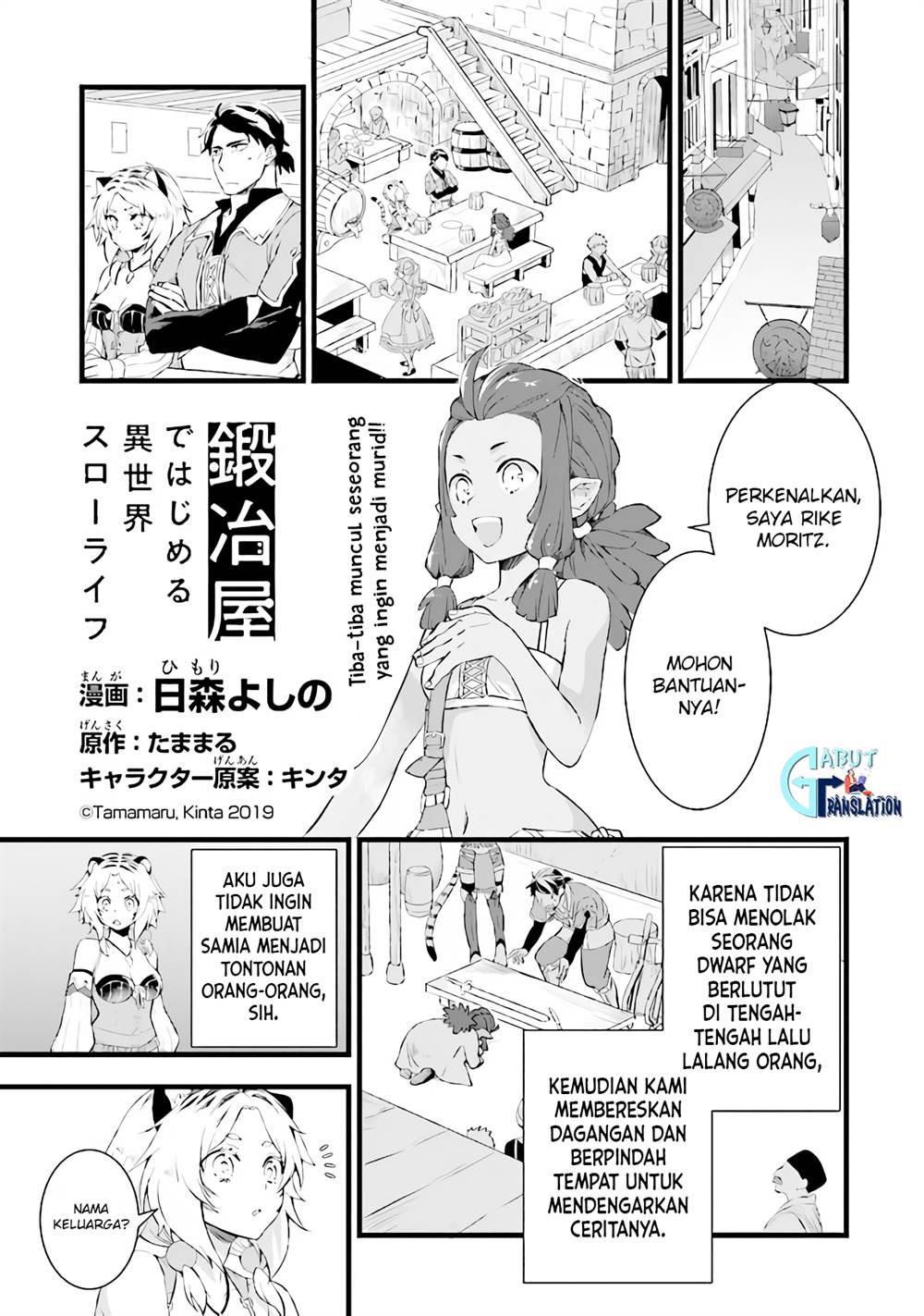 image-komik-kajiya-de-hajimeru-isekai-slow-life-chapter-5-1/39