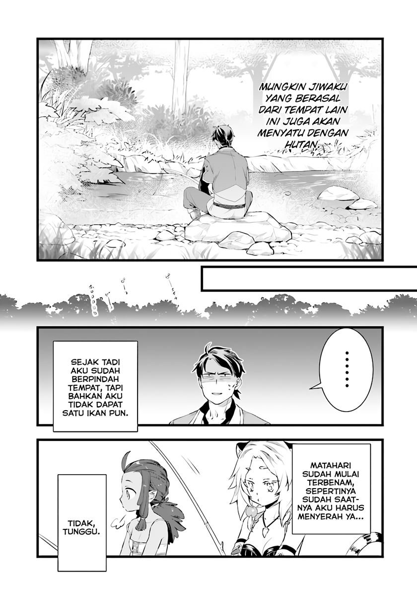 image-komik-kajiya-de-hajimeru-isekai-slow-life-chapter-7-22/31