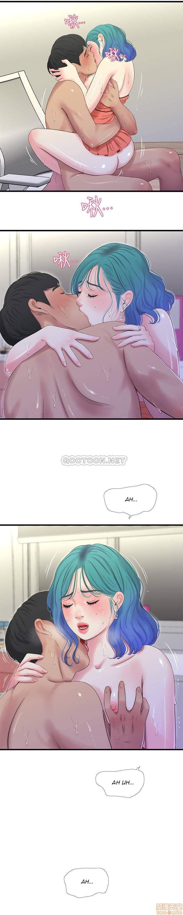 image-komik-kakak-iparku-chapter-25-17/25