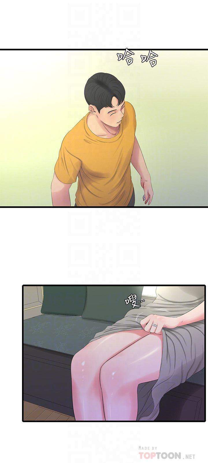 image-komik-kakak-iparku-chapter-26-8/26