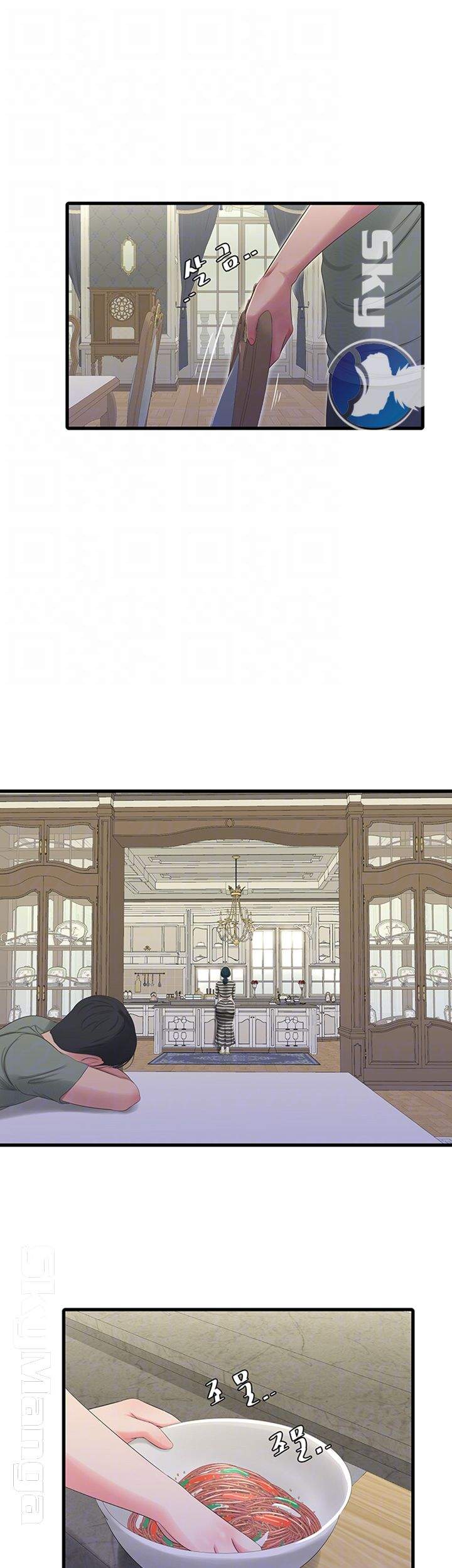 image-komik-kakak-iparku-chapter-30-4/40