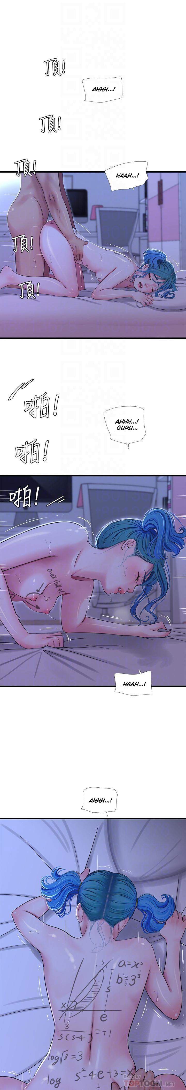 image-komik-kakak-iparku-chapter-43-17/27