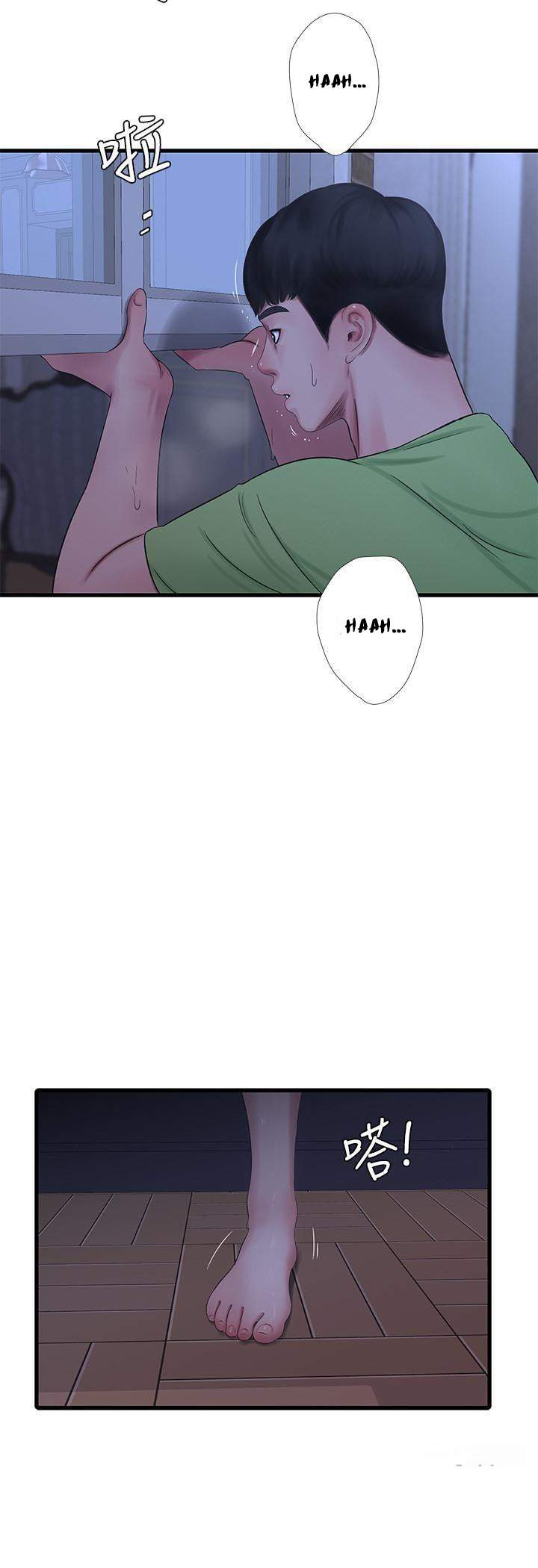 image-komik-kakak-iparku-chapter-46-24/31