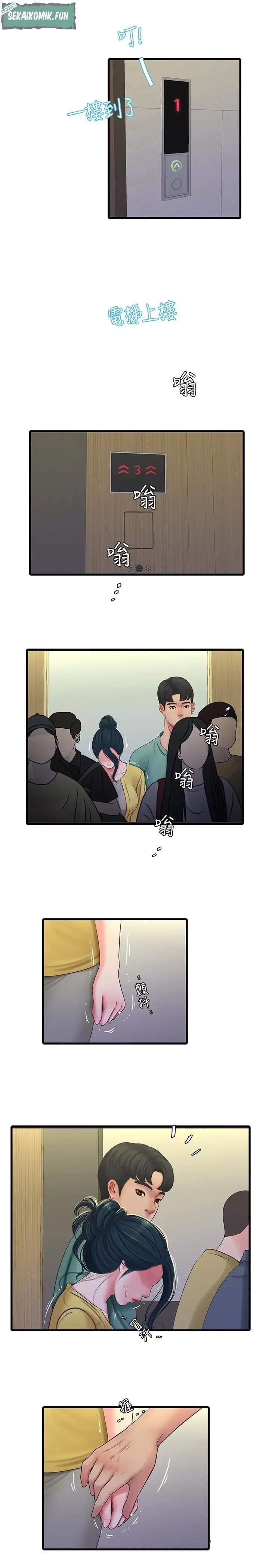 image-komik-kakak-iparku-chapter-51-20/25