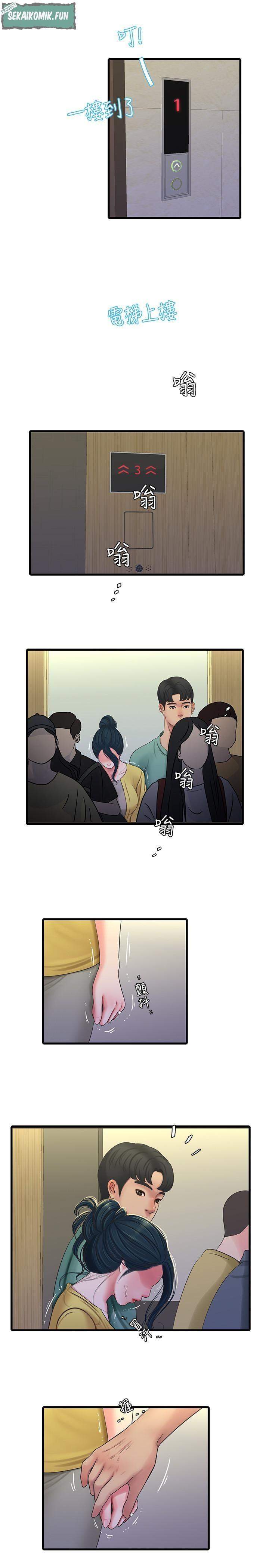 image-komik-kakak-iparku-chapter-52-2/27