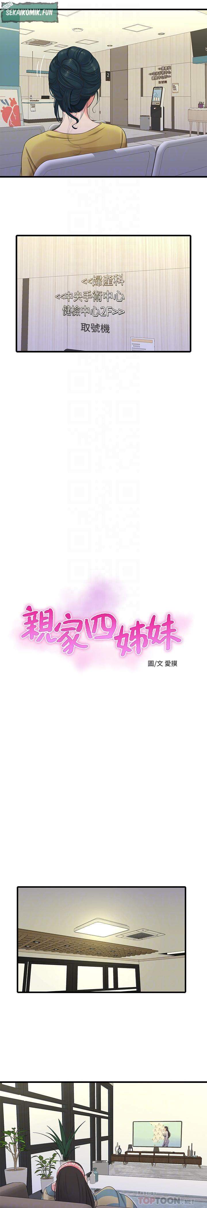 image-komik-kakak-iparku-chapter-52-5/27