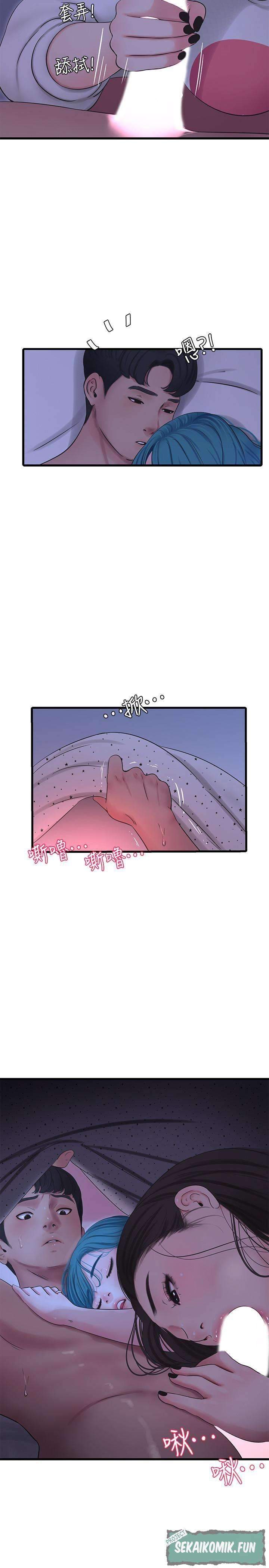 image-komik-kakak-iparku-chapter-55-21/26