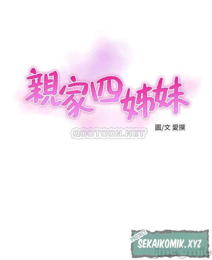 image-komik-kakak-iparku-chapter-58-4/28