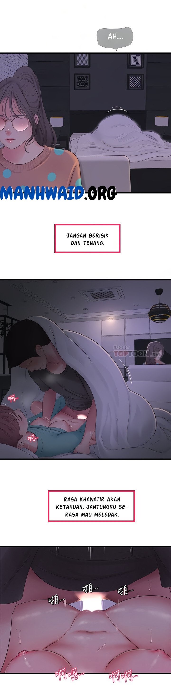 image-komik-kakak-iparku-chapter-93-12/29