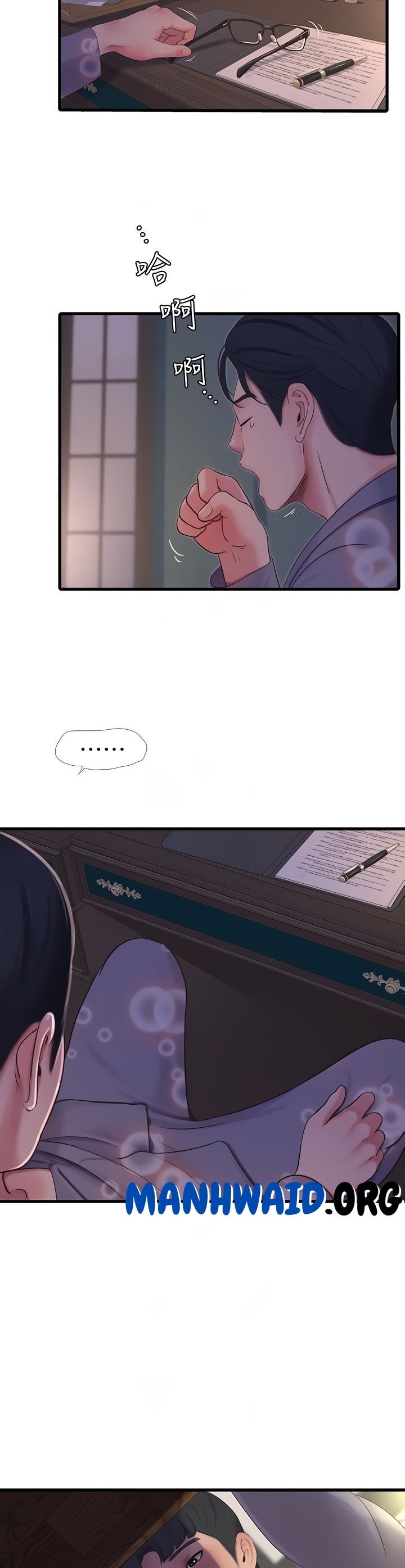 image-komik-kakak-iparku-chapter-93-17/29