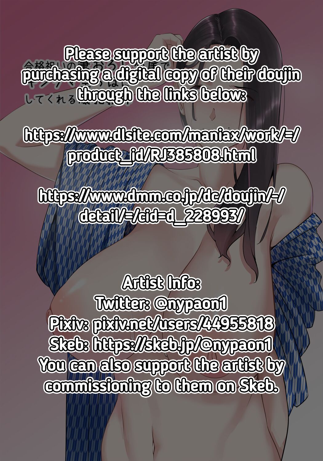 image-komik-kakak-yang-hebat-chapter-01-1/46