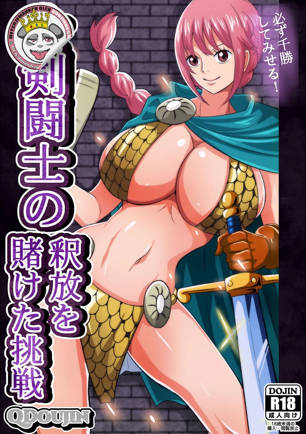 image-komik-kaketa-chousen-chapter-01-0/25