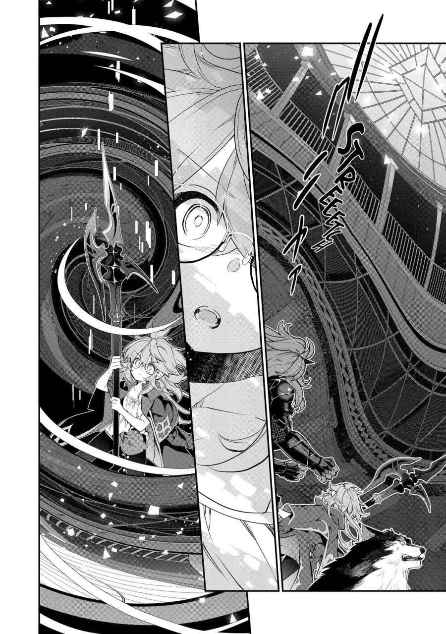 image-komik-kaketa-tsuki-no-mercedes-kyuuketsuki-no-kizoku-ni-tensei-shitakedo-sute-rare-sounanode-dungeon-o-seiha-suru-chapter-11-21/36