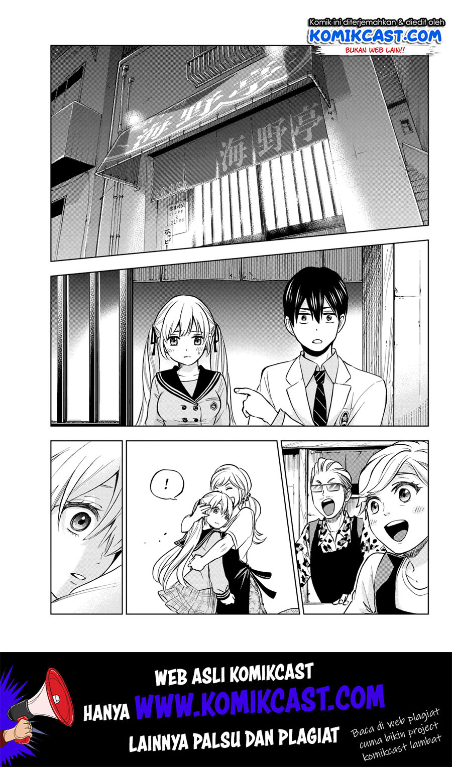 image-komik-kakkou-no-iinazuke-chapter-2-37/46