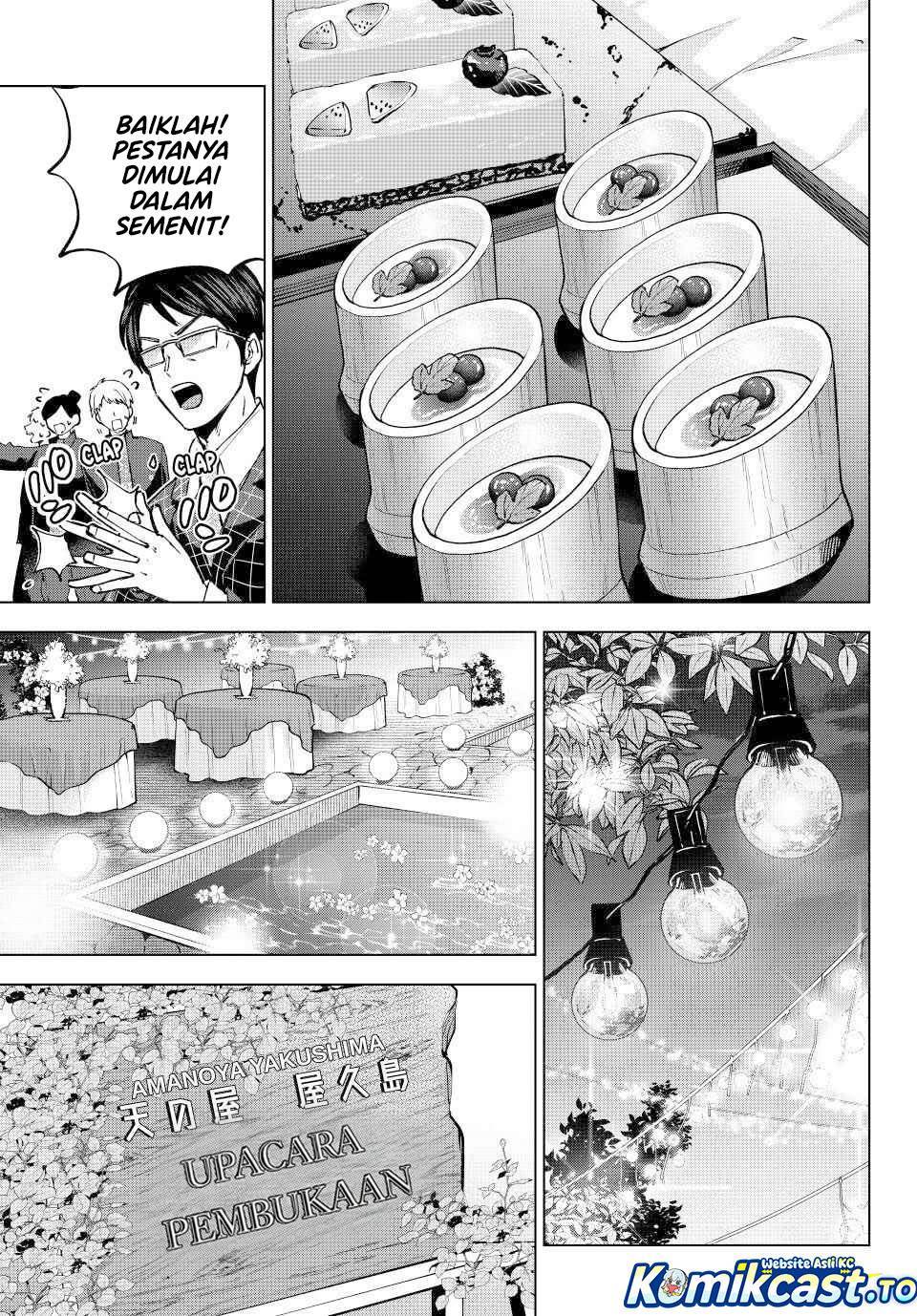 image-komik-kakkou-no-iinazuke-chapter-283-10/19