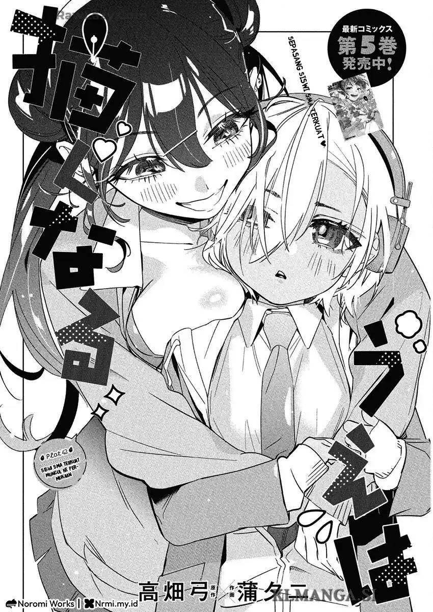 image-komik-kakunaru-ue-wa-chapter-42-1/26