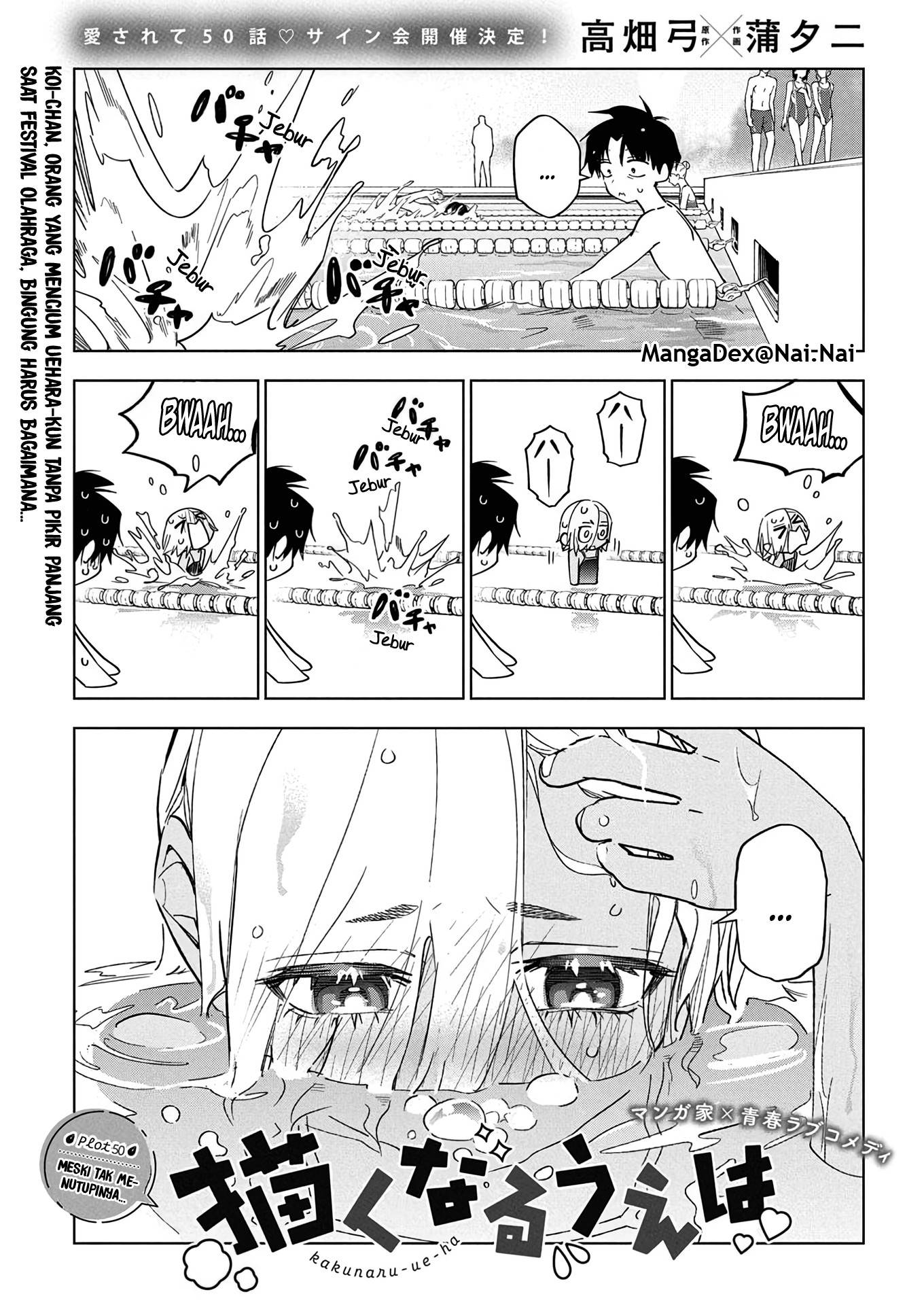 image-komik-kakunaru-ue-wa-chapter-50-0/26