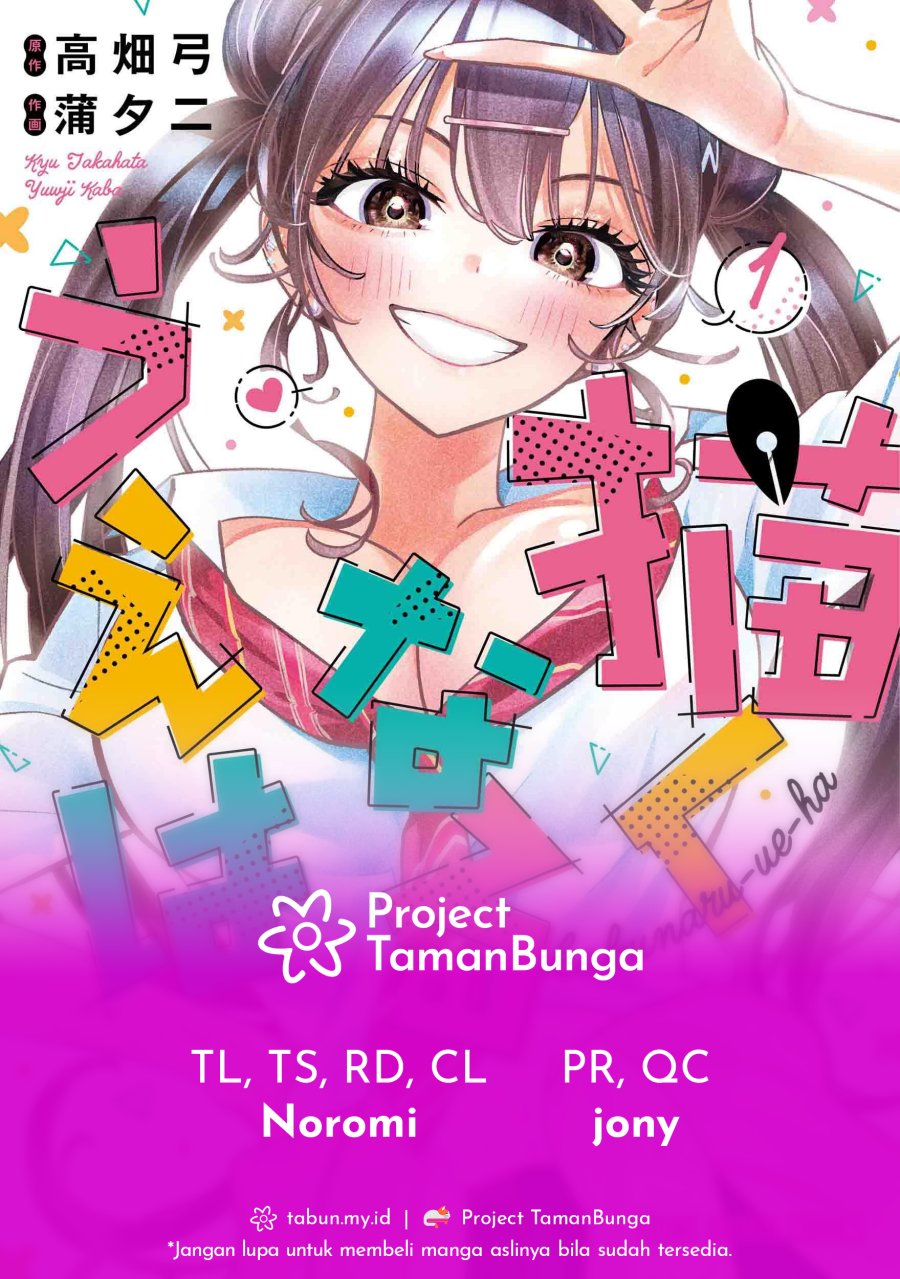 image-komik-kakunaru-ue-wa-chapter-8-0/28