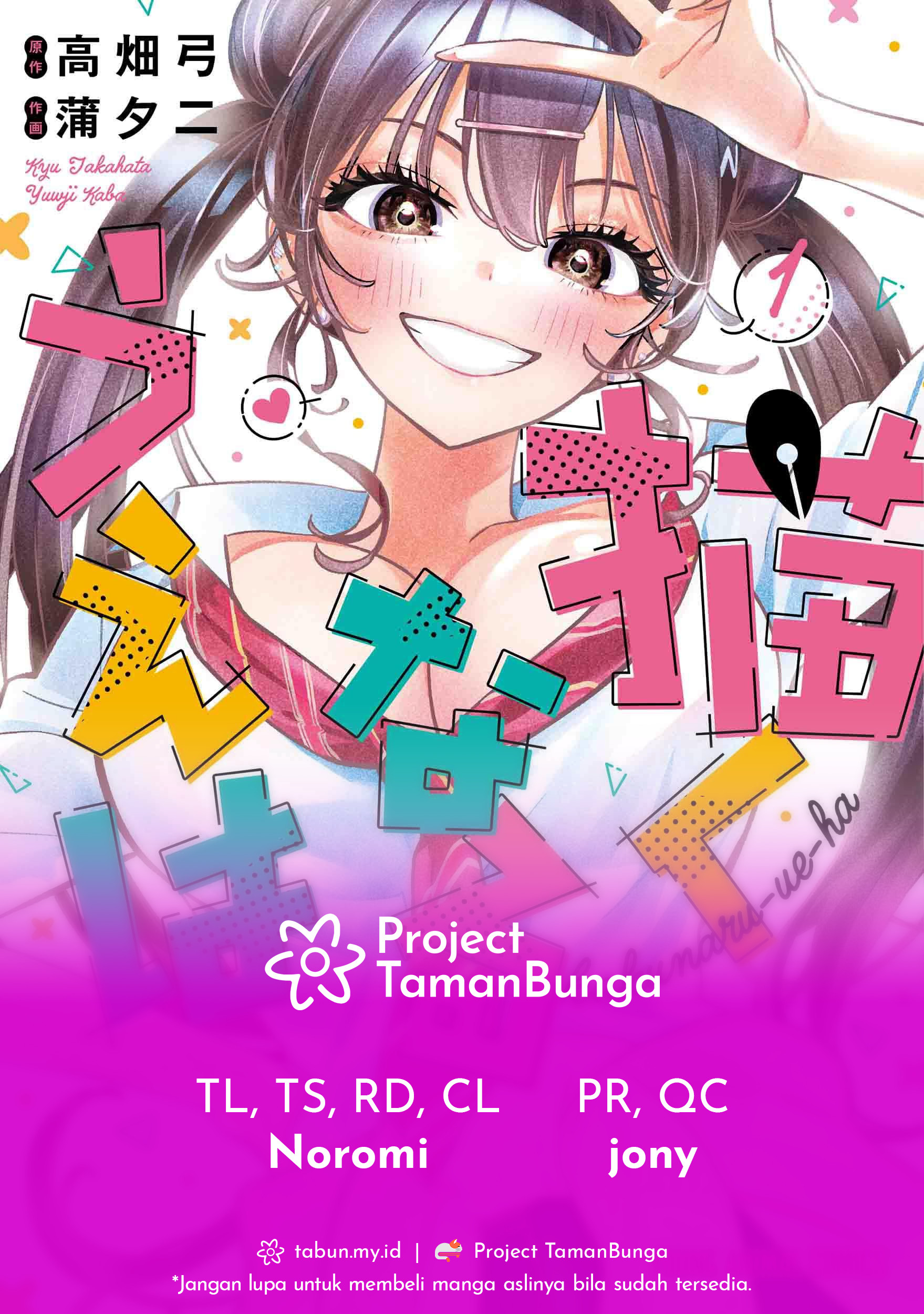 image-komik-kakunaru-ue-wa-chapter-9-0/28