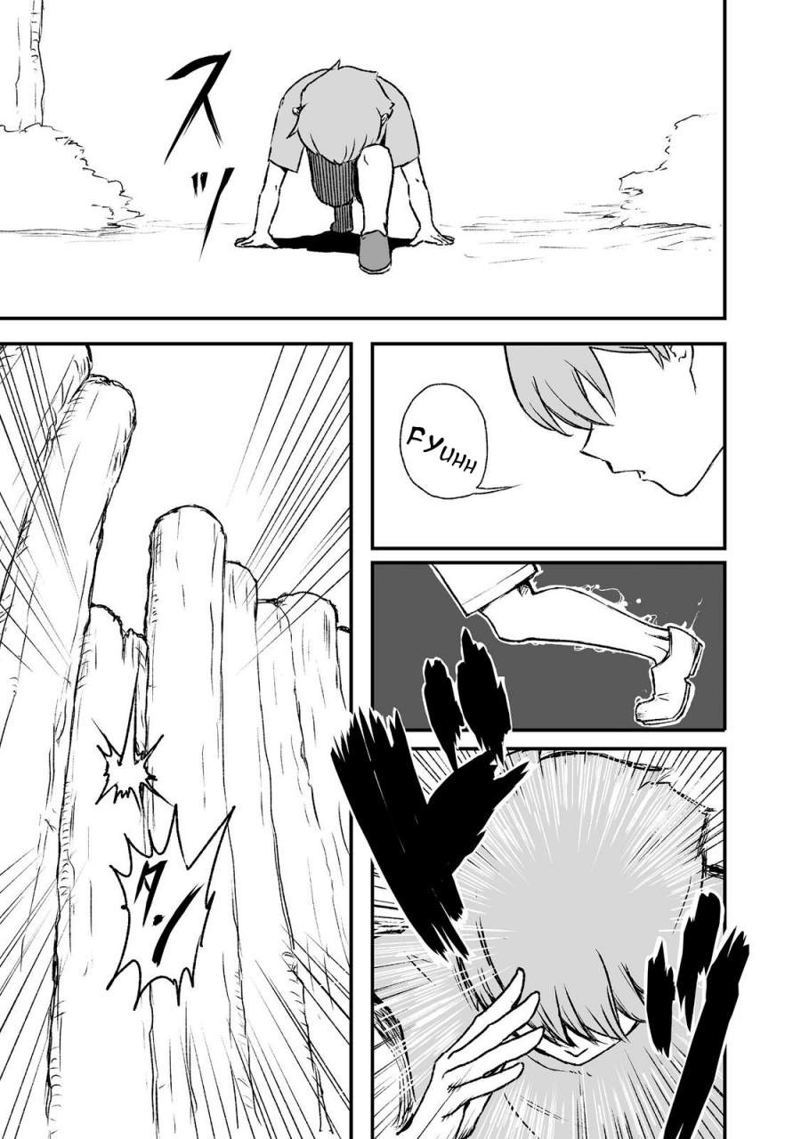 image-komik-kakure-tensei-chapter-03-14/31