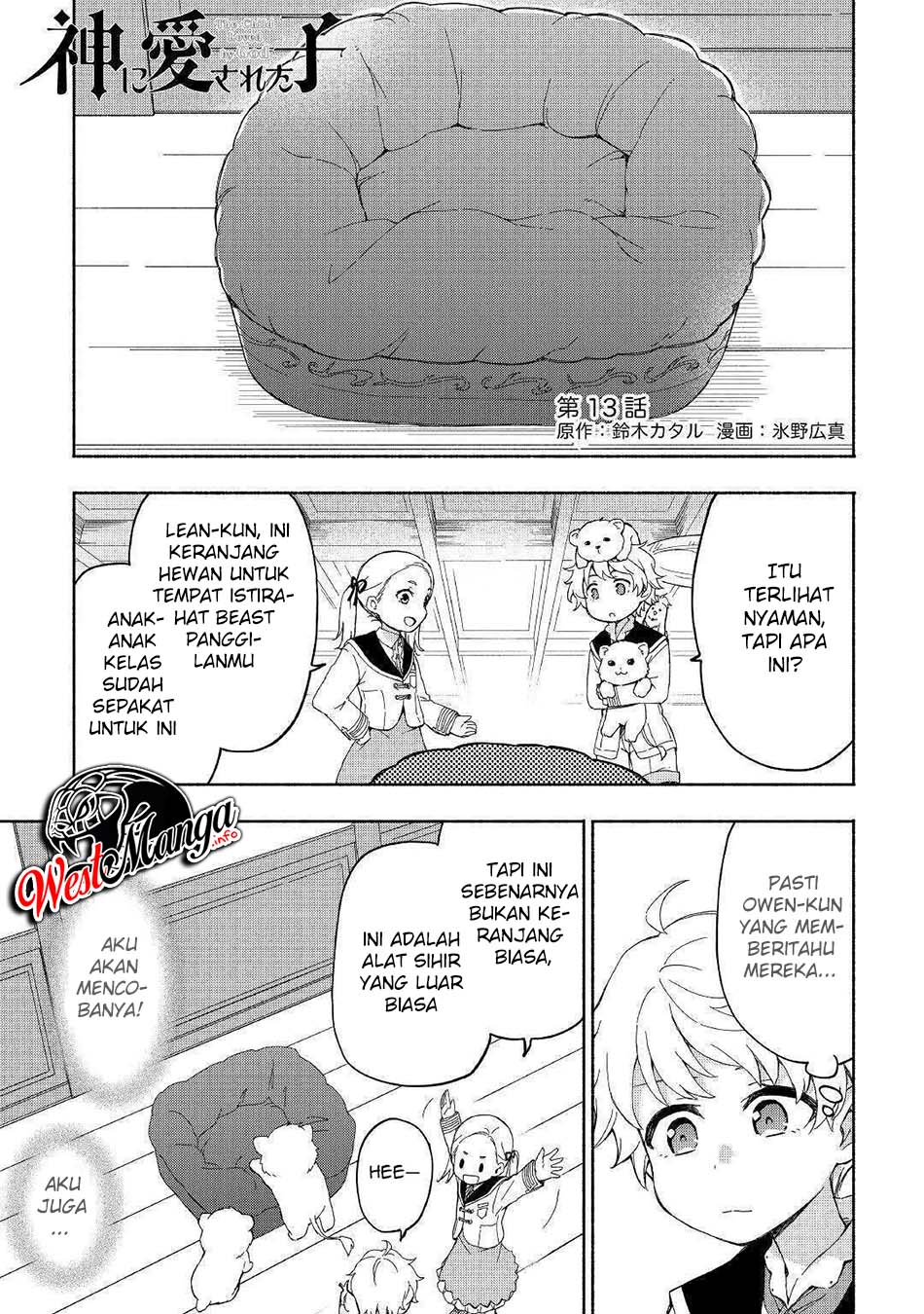 image-komik-kami-ni-aisareta-ko-chapter-13-2/30