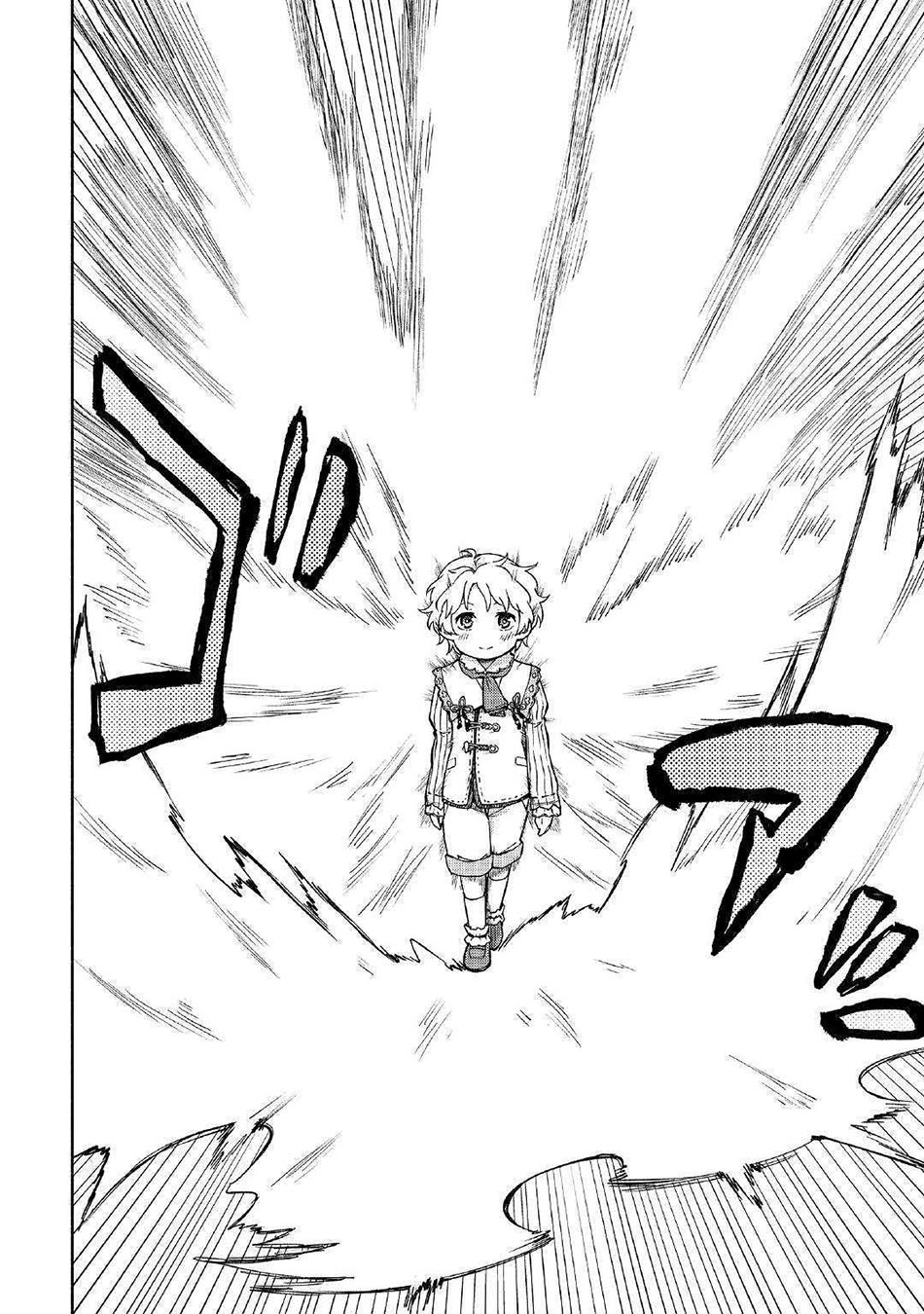 image-komik-kami-ni-aisareta-ko-chapter-2-7/33