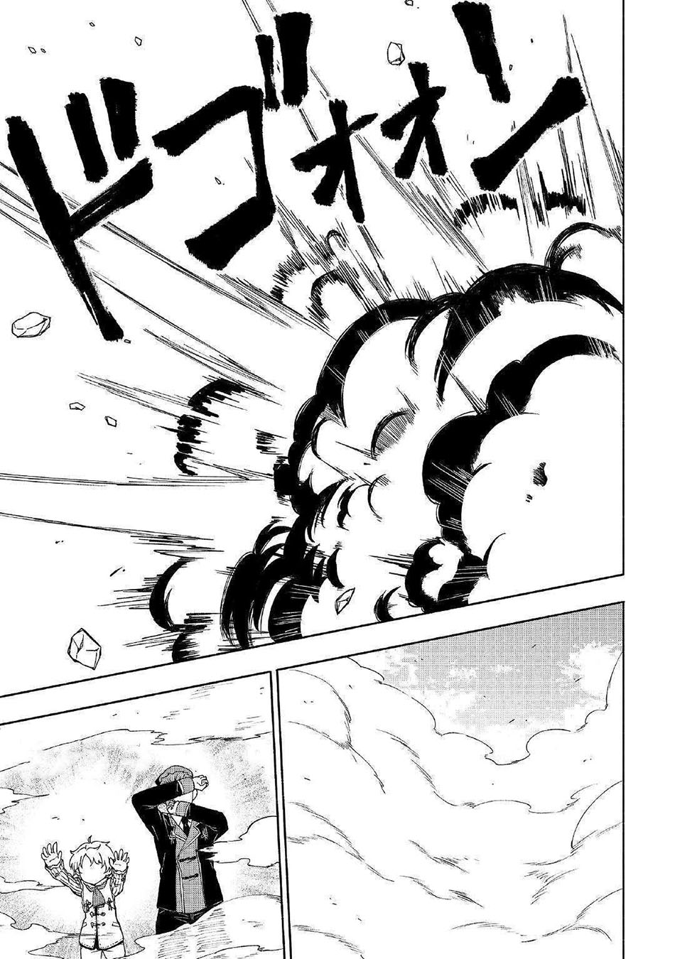 image-komik-kami-ni-aisareta-ko-chapter-2-17/33