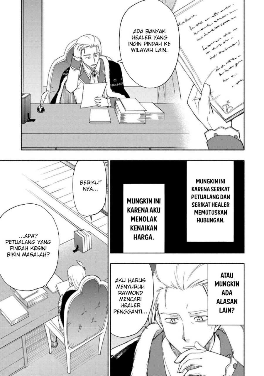 image-komik-kami-ni-aisareta-ko-chapter-22-5/23