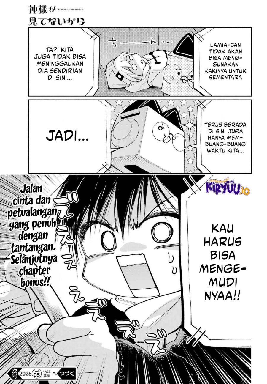 image-komik-kami-sama-ga-mitenai-kara-chapter-12-27/28