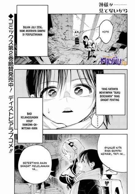 image-komik-kami-sama-ga-mitenai-kara-chapter-14.1-1/13