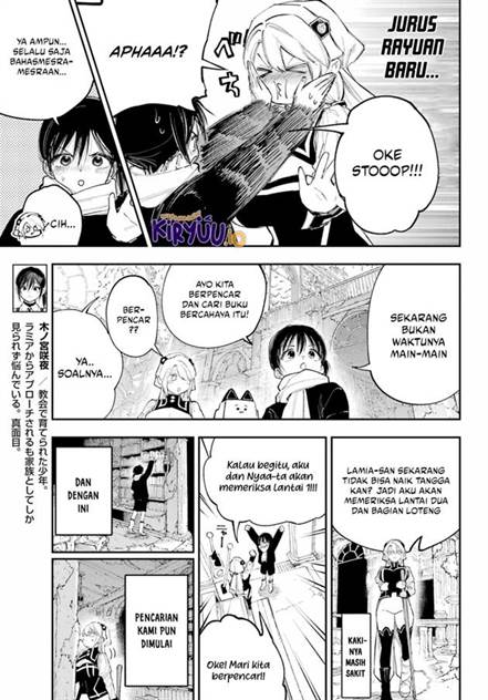 image-komik-kami-sama-ga-mitenai-kara-chapter-14.1-3/13