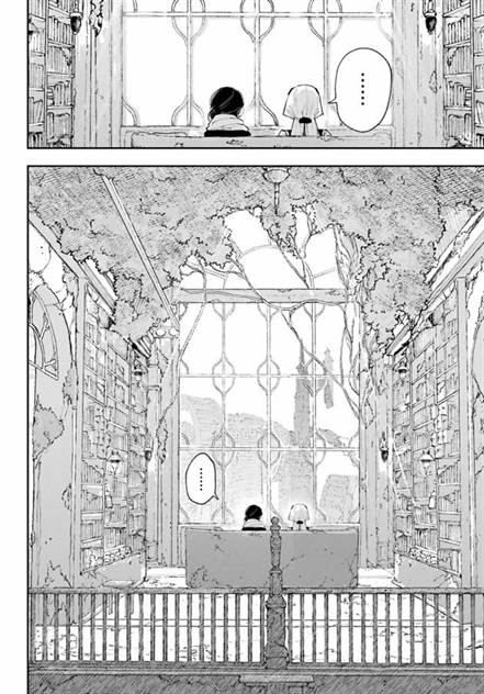 image-komik-kami-sama-ga-mitenai-kara-chapter-14.2-2/8