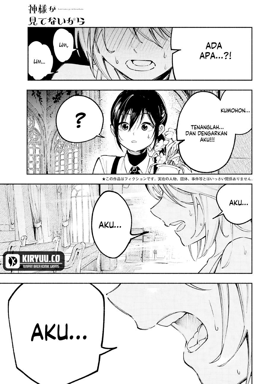 image-komik-kami-sama-ga-mitenai-kara-chapter-3-2/35