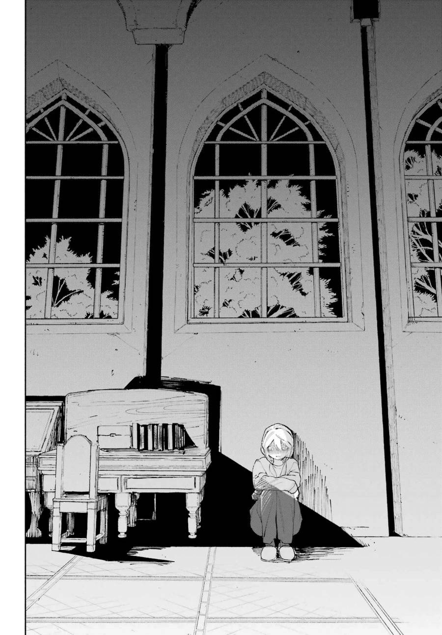 image-komik-kami-sama-ga-mitenai-kara-chapter-6-6/44