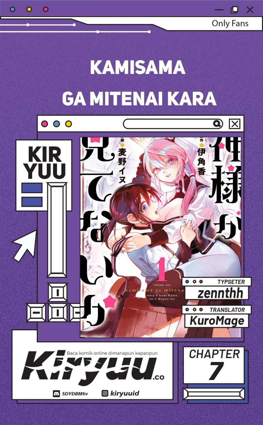 image-komik-kami-sama-ga-mitenai-kara-chapter-7-0/36